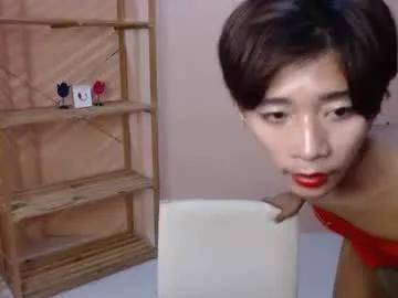 cute_pinay222 — IM A NEW LETS HAVE FUN AND CUM TO GETHER 12/0 MINUTES PVT CUM CUM CUM  #asian #femboy  #petite #daddysgirl  #wifematerial.