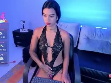saracorraless — GOAL: Make me yours, Buzz My Pussy [144 tokens remaining] Make me yours, Buzz My Pussy, get cum #ebony #skinny #latina #18 #squirt