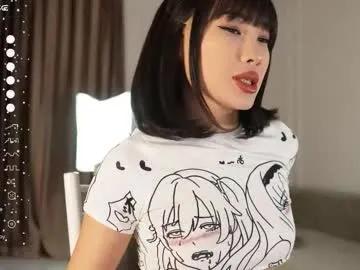 yuna_leen — [1086 tokens to goal] -- Current Goal: ocean waterfall  at 2888 tokens -- #asian #squirt #shy #skinny #bigtits